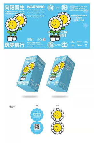 向阳而生罕见病友纯手工钩织品向日葵义卖工艺摆件太阳花盆栽 - 图3