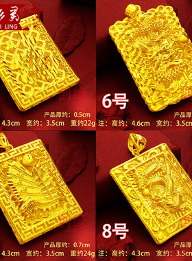 貔貅镀黄金霸气风龙虎吊牌