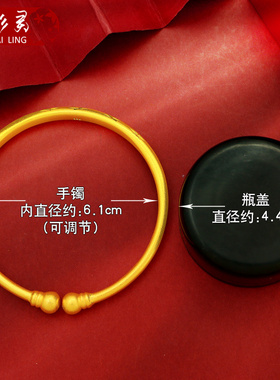 满天星细款仿真沙金蒜头手镯