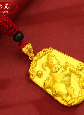 镀金生日礼物本命年吊坠