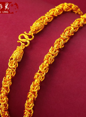 镀黄金龙骨磨砂链子送久不掉色