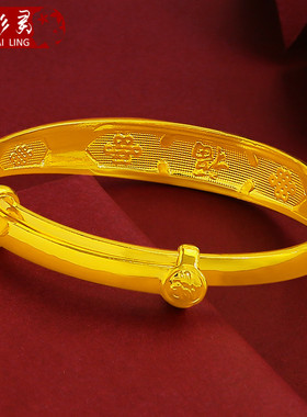 女士宽面仿真黄金色手环送老婆