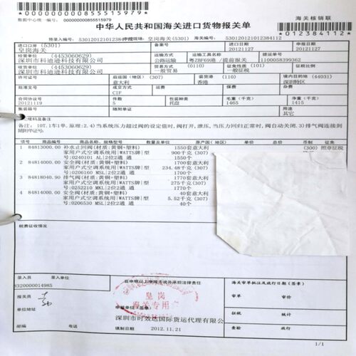 定压补水阀全自动麦克维尔特灵约克空调WATT沃茨地暖注水原装进口 - 图0