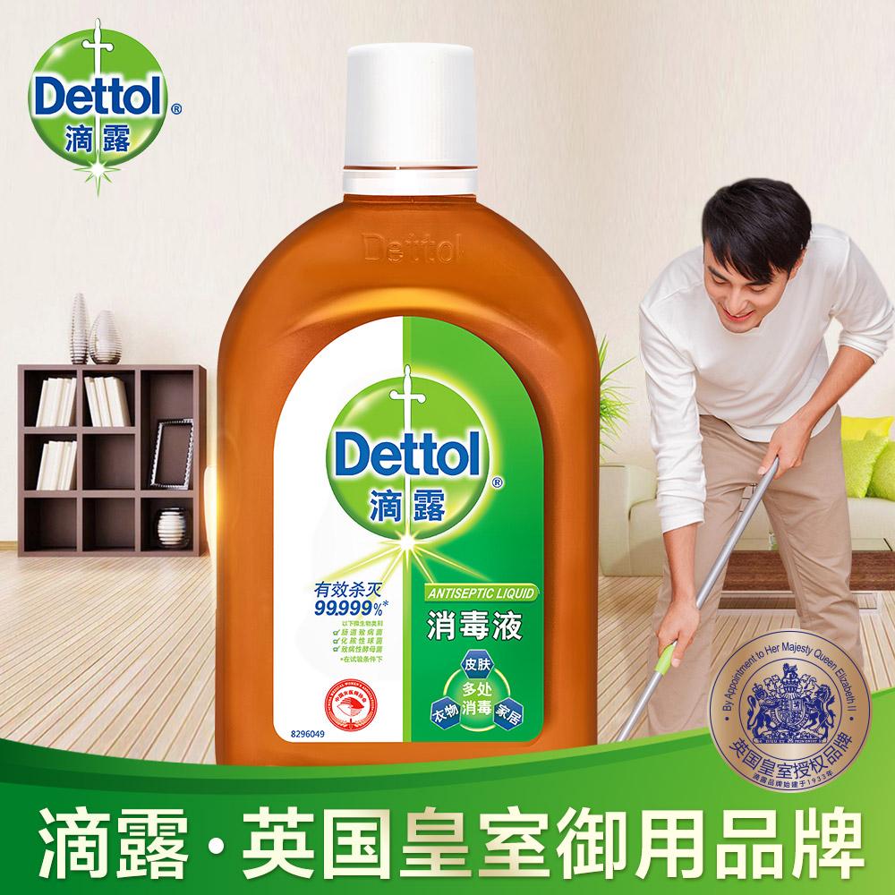 滴露Dettol 消毒液/消毒水 500ml/瓶 面板 衣物 家居消毒