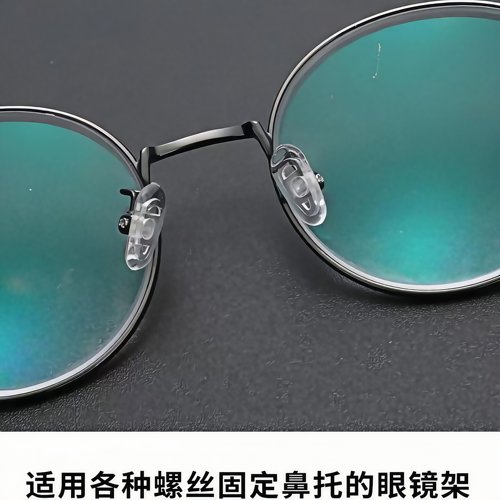 眼镜鼻托太阳眼镜上螺丝鼻托硅胶配件增高防滑眼睛托超软垫鼻梁 - 图1