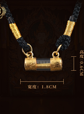 龙婆坤2537金符管 龙婆坤金管管 正品金管 带萨玛空卡保真