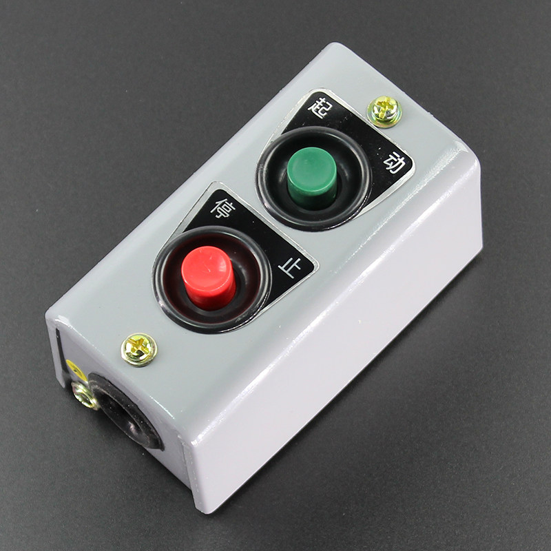 上海第二机床控制按钮开关LA10-2H 5A启动停止开关控制按钮盒压扣,淘宝优惠券,粉丝福利购,淘宝优惠卷