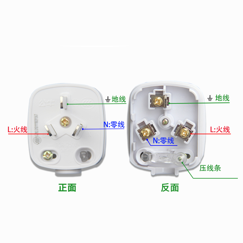 正品公牛三脚插头10A16A空调插头GNT-10GNT-16大功率空调家用两脚 - 图3