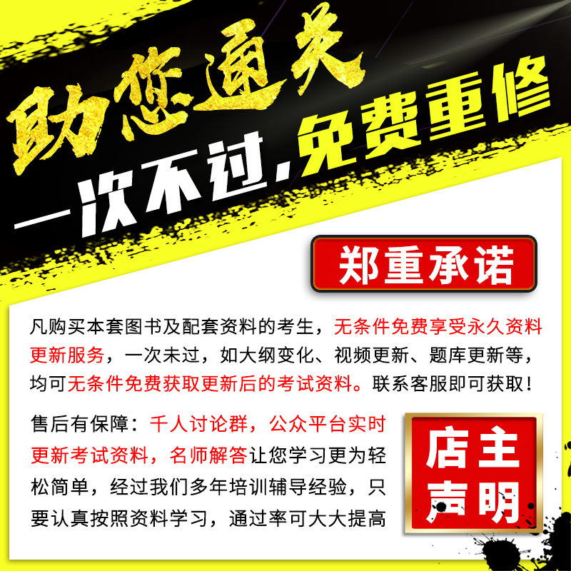 外研社郑海棠新视野大学英语读写教程4第三版读写教程全程辅导 郭艳玲大学教材全解全文翻译译文英语专业专四专八考研辅导用书 - 图3