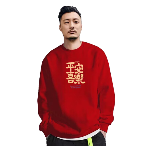 余文乐棉质红色加绒卫衣男长袖春秋冬圆领百搭大码2026新款情侣装 - 图3