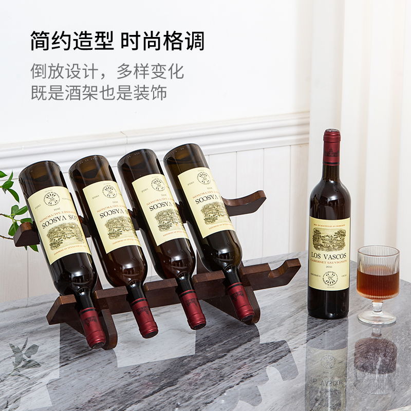 简易倒放酒架橡胶木红酒架摆件实木葡萄酒架客厅酒柜红酒收纳架子,淘宝优惠券,粉丝福利购,淘宝优惠卷