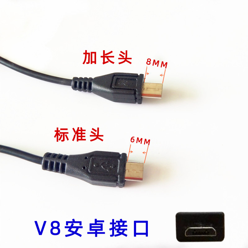 厂家V8/v3/3.5口直充充电器 智能手机直充线充 功能机老人机通用 - 图0