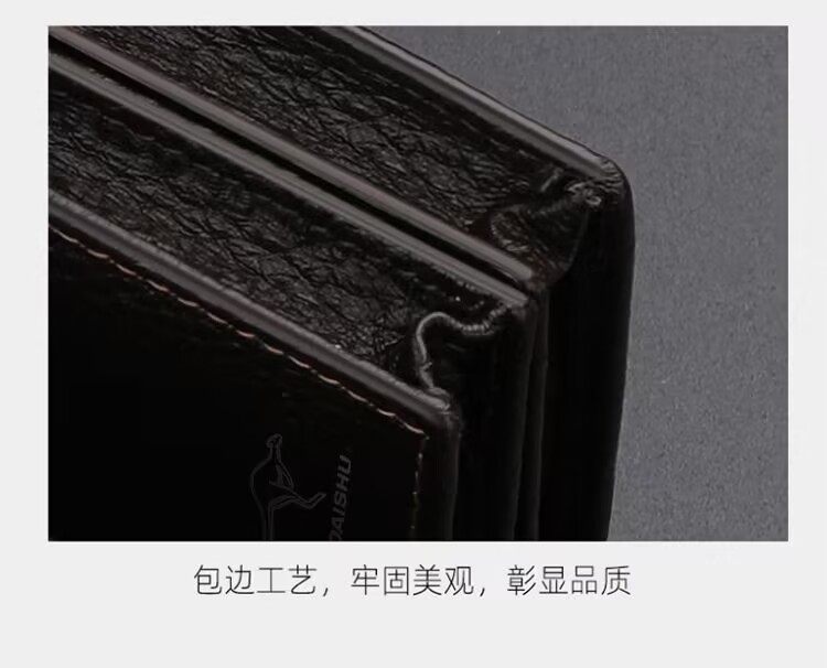 2023新款男士钱包真皮短款大容量简约潮牌皮夹牛皮加厚驾驶证卡包,淘宝优惠券,粉丝福利购,淘宝优惠卷