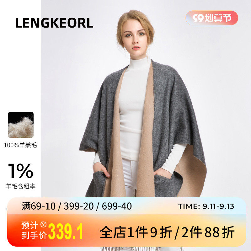 凌克100%羊毛披肩秋冬空调房送礼毯 凌克围巾/丝巾/披肩