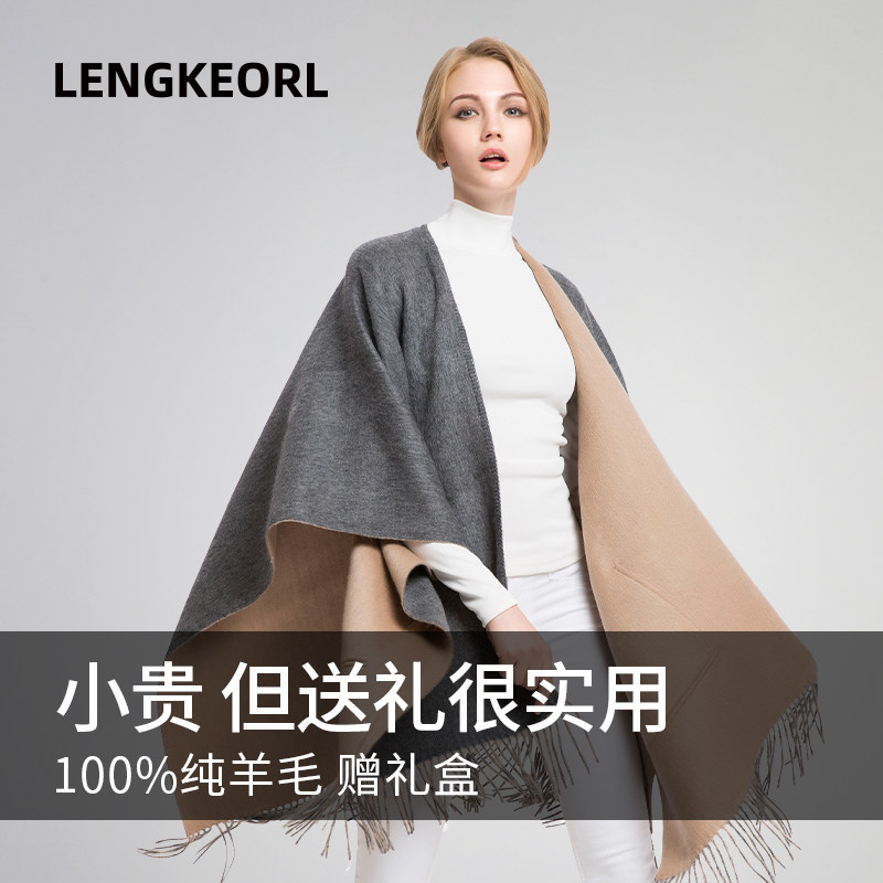 凌克100%羊毛披肩秋冬空调房送礼毯 凌克围巾/丝巾/披肩