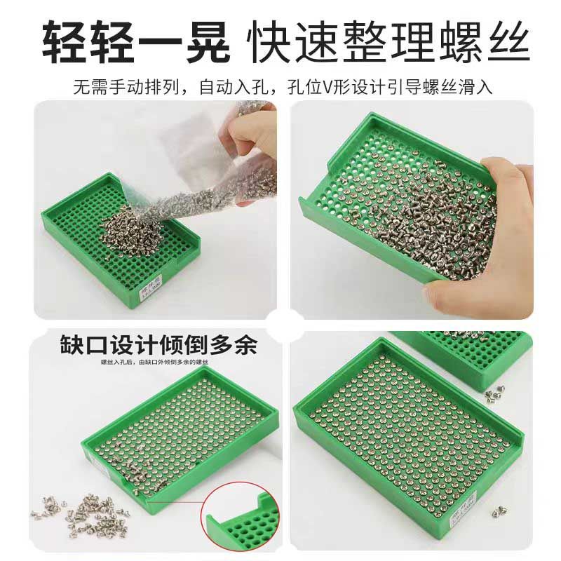 防静电螺丝盘金属振动盘塑料整理筛选机塑料筛盘存放盘螺丝排列盘,淘宝优惠券,粉丝福利购,淘宝优惠卷