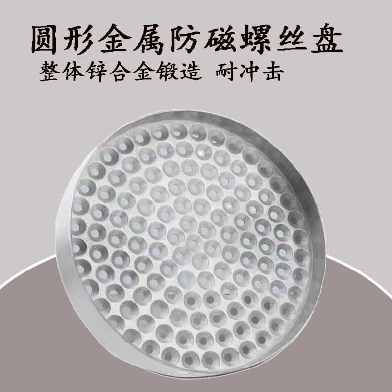 防静电螺丝盘金属振动盘塑料整理筛选机塑料筛盘存放盘螺丝排列盘,淘宝优惠券,粉丝福利购,淘宝优惠卷