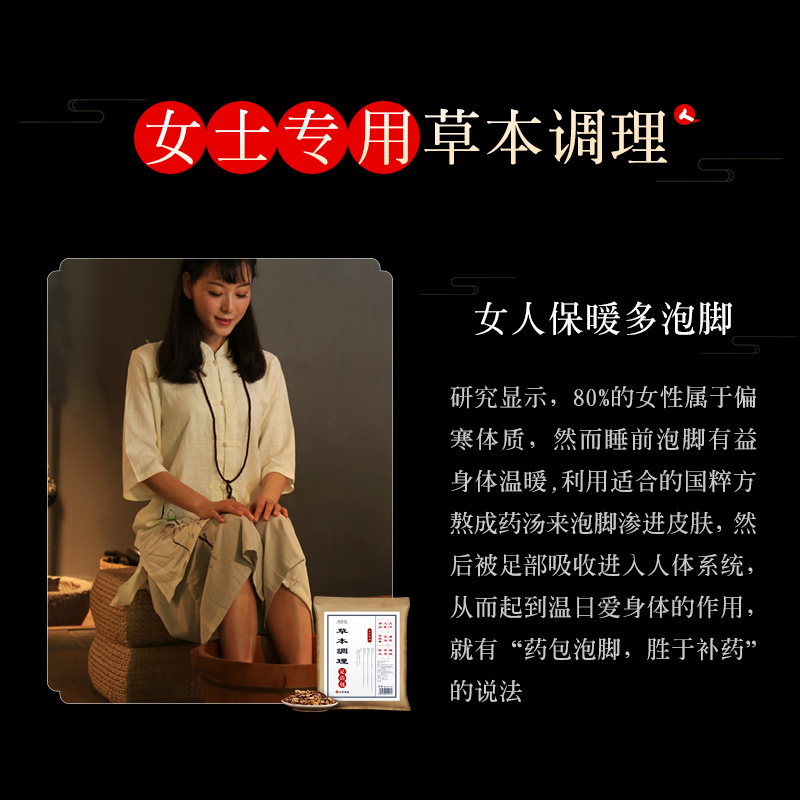 滋韵堂旗舰店仁和艾草艾叶老姜红花泡脚中药包男女足浴粉包祛濕暖宫生姜去濕气1