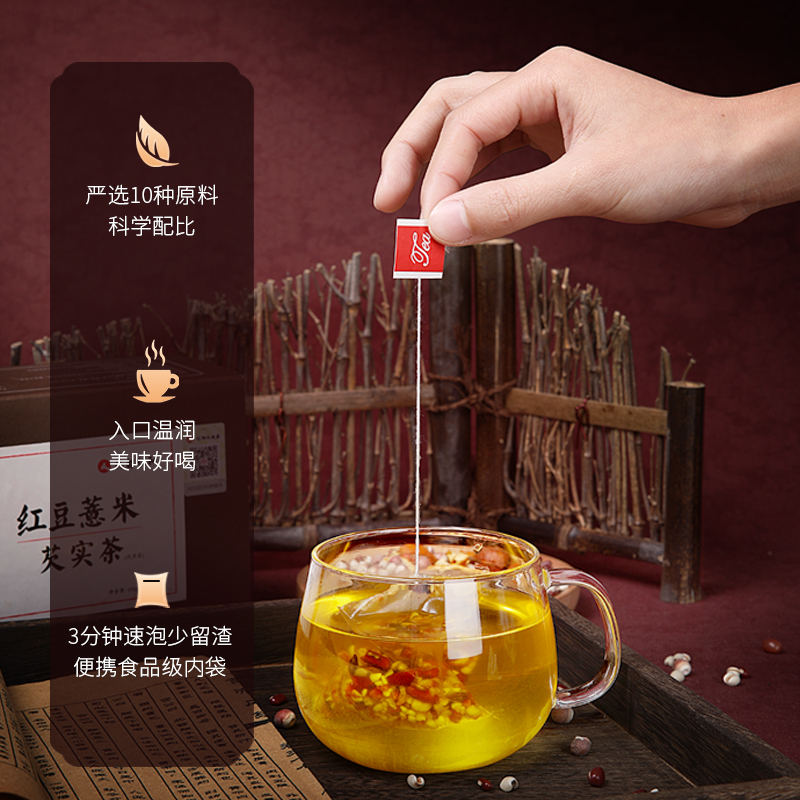 滋韵堂旗舰店仁和红豆薏米祛湿茶芡实赤小豆薏仁茶去湿气排除养生茶男女性正品2