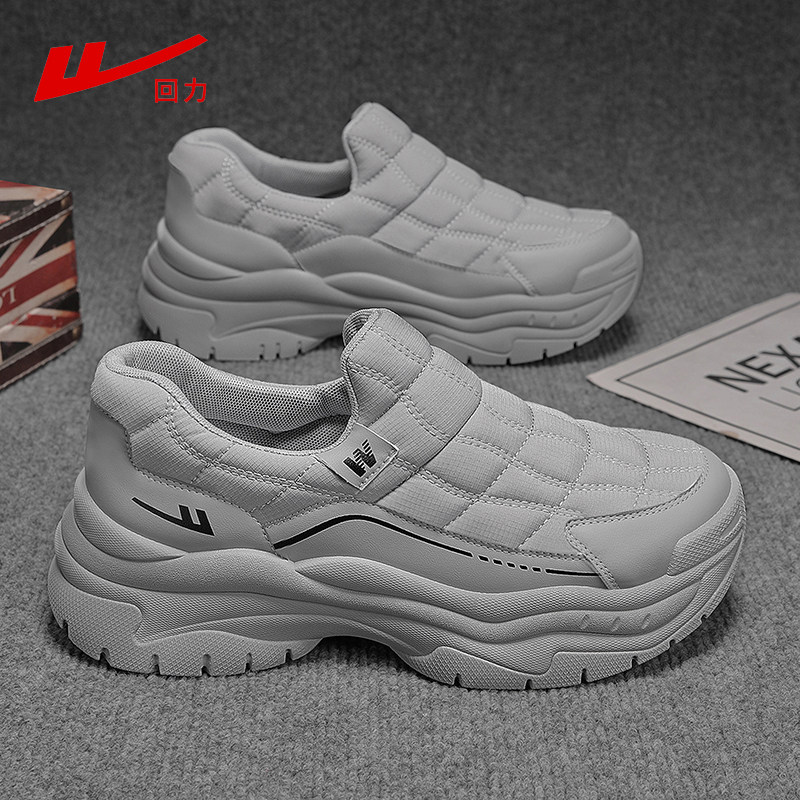 回力男鞋冬季户外休闲厚底老爹鞋新款防滑轻便耐磨增高鞋子一脚蹬,淘宝优惠券,粉丝福利购,淘宝优惠卷