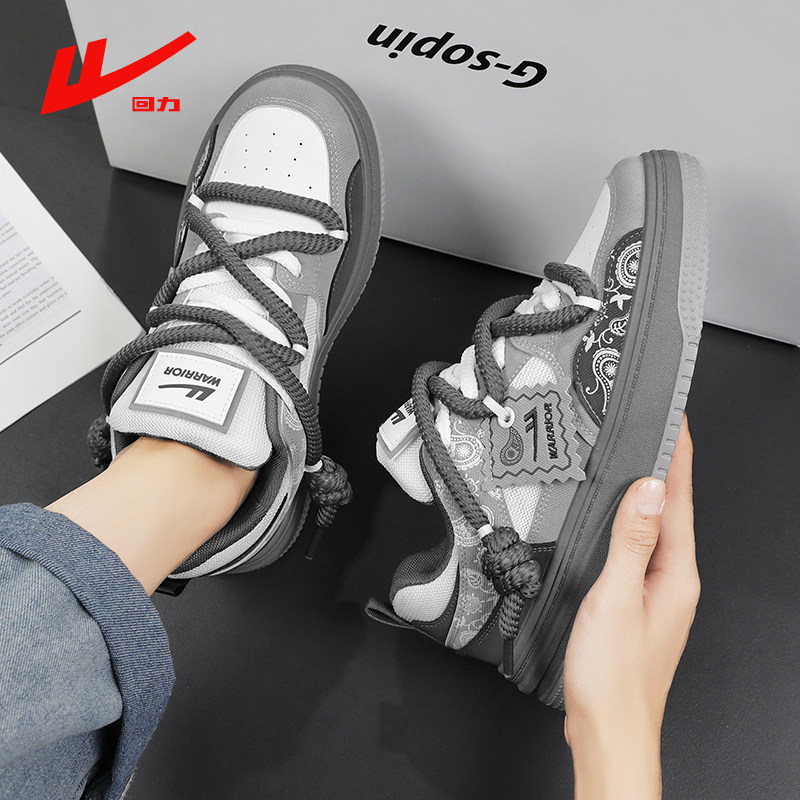 回力厚底板鞋2026春季新款拼色印花潮牌休闲鞋舒适百搭低帮面包鞋,淘宝优惠券,粉丝福利购,淘宝优惠卷