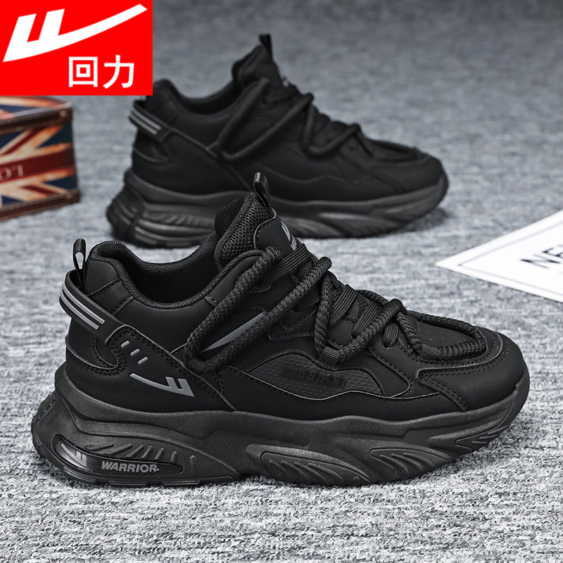 回力男鞋本命年鞋子2026蛇年红色春新款厚底青少年休闲运动老爹鞋,淘宝优惠券,粉丝福利购,淘宝优惠卷