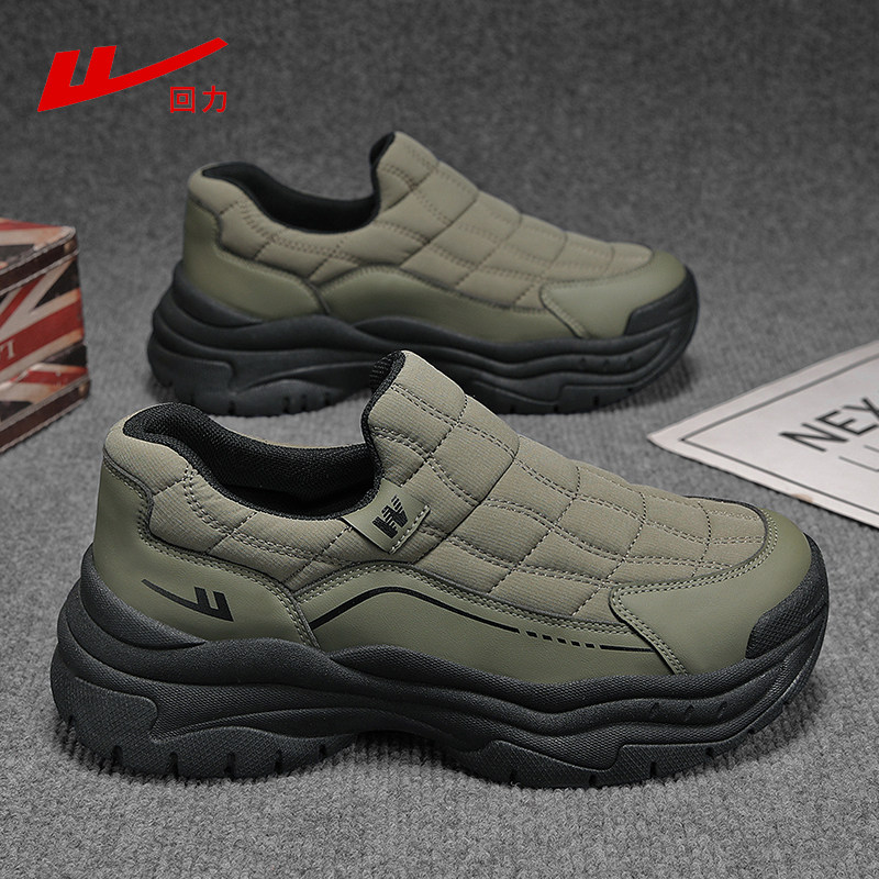 回力男鞋冬季户外休闲厚底老爹鞋新款防滑轻便耐磨增高鞋子一脚蹬,淘宝优惠券,粉丝福利购,淘宝优惠卷