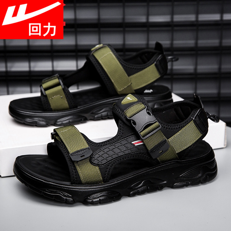 回力凉鞋男款夏季外穿男士司机开车专用凉拖鞋涉水沙滩鞋防滑耐磨,淘宝优惠券,粉丝福利购,淘宝优惠卷
