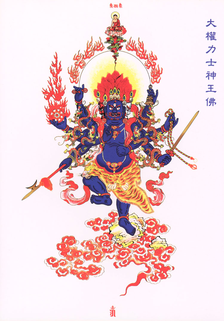 鏡花水月 希少!金剛力士像 阿吽 刺繍 スカジャン お買い得モデル www