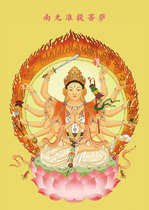 Customized portrait of Chunti Buddha Mother photo paper and plastic packaging high-definition Buddha painting Chunti Bodhisattva picture crystal table