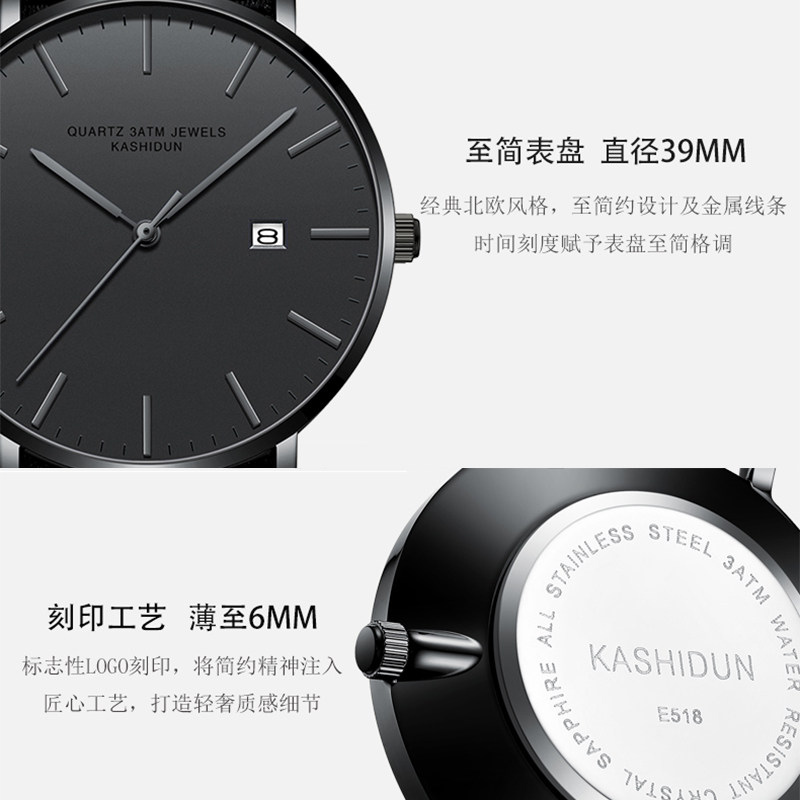 卡诗顿黑色简约6mm超薄男士石英表 卡诗顿政和国产腕表