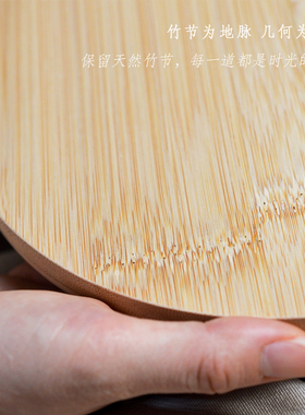 六合天星原创竹木水晶盘