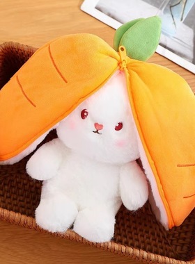 创意兔兔玩偶布娃娃可爱草莓兔子毛绒玩具公仔生日礼物送女生