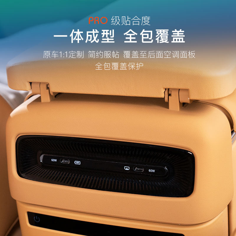 2526款岚图梦想家扶手箱增高垫保护套车载储物盒中控置物收纳配件,淘宝优惠券,粉丝福利购,淘宝优惠卷