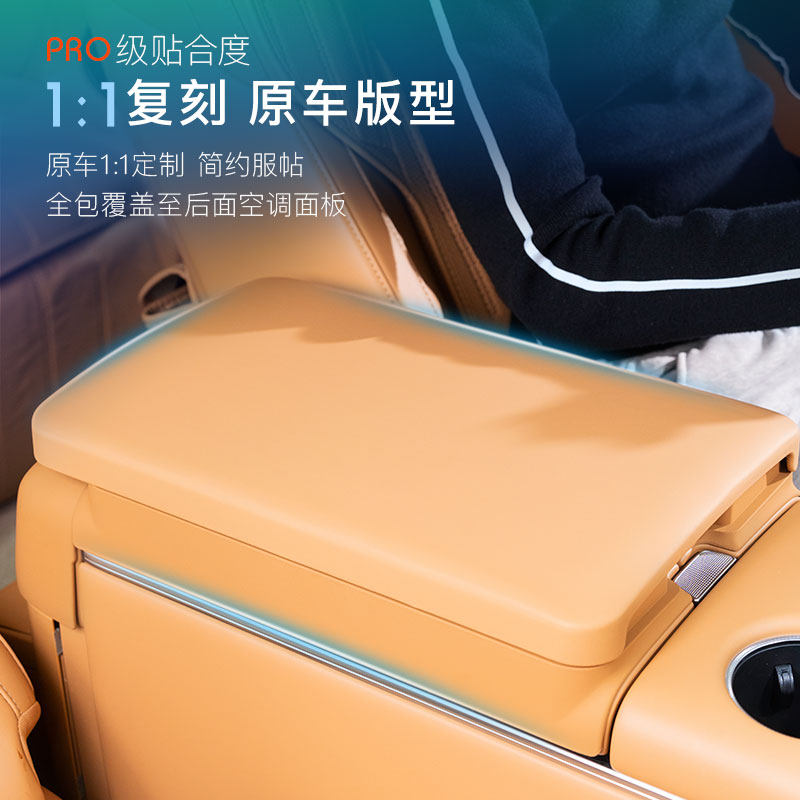 2526款岚图梦想家扶手箱增高垫保护套车载储物盒中控置物收纳配件,淘宝优惠券,粉丝福利购,淘宝优惠卷