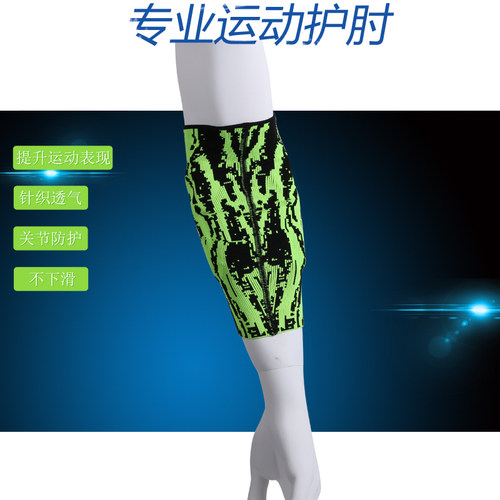运动护具男女透气海绵厚薄儿童护肘臂膝守门贴身军训防摔舞蹈轮滑 - 图0