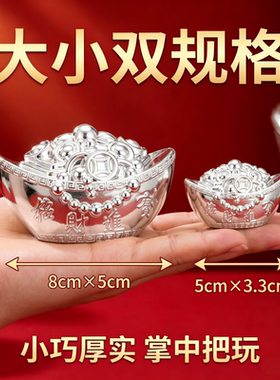 中秋折塔仿真塑料元宝摆件