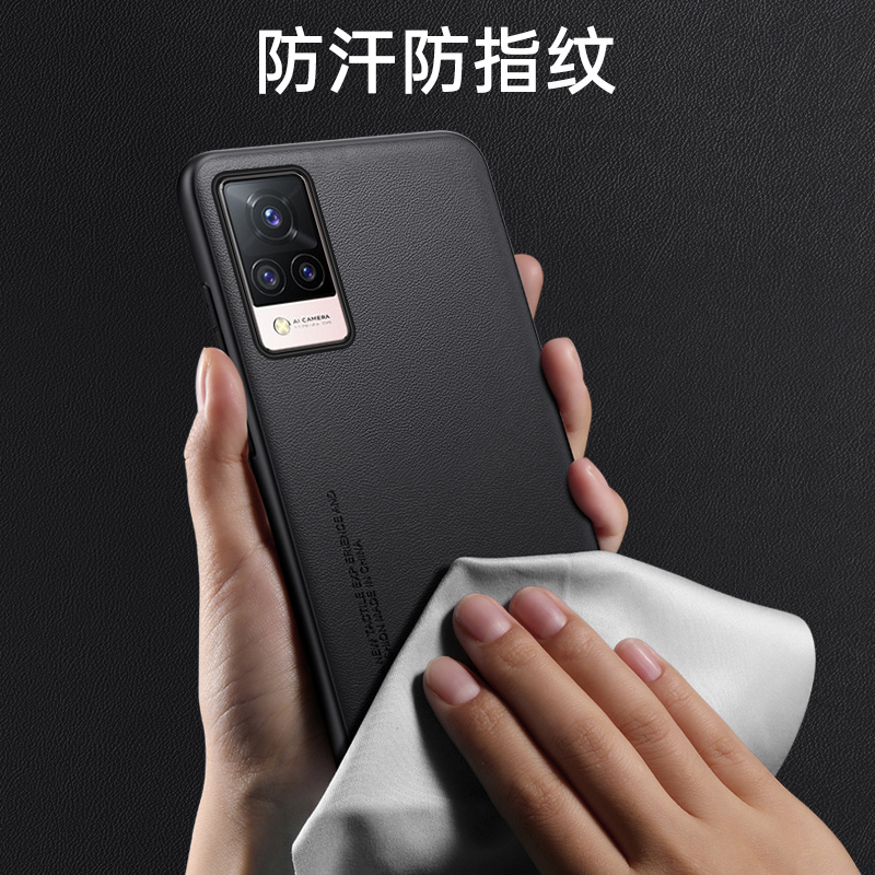 适用vivoS9手机壳磨砂高级感vivoS9E保护套新款vivo S9素皮全包防摔S9E复古皮质轻奢时尚商务男士女-图1