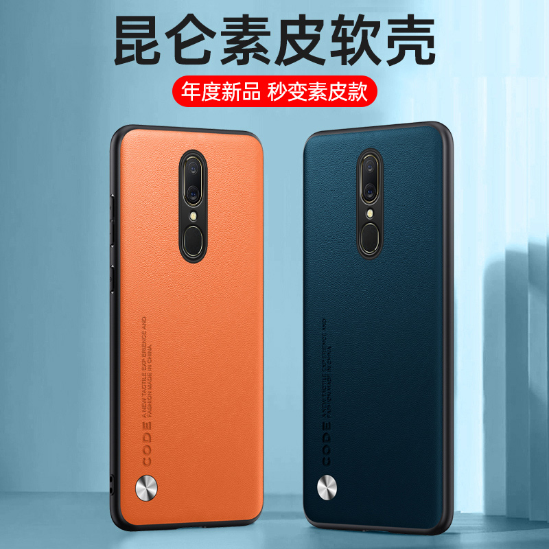 适用oppoA7手机壳磨砂高级感OPPOA9保护套A11新款素皮A9X全包防摔A11X复古皮质OPPO轻奢时尚A7商务男士女-图2