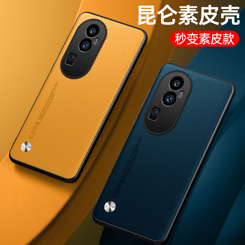 oppoReno10手机壳Reno10pro新款Reno10pro+防摔全包oppo保护套oρporeno素皮0pp0外壳opporone男por女oopo十-图0