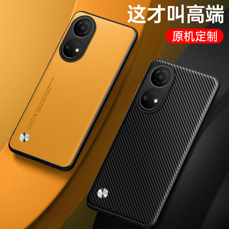 适用华为荣耀畅玩30手机壳磨砂高级感畅玩30plus保护套新款素皮全包40防摔C复古皮质plus轻奢时尚商务男士女 - 图0