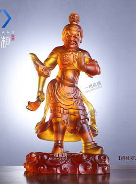 琉璃像摆件坛城琉璃十二药叉