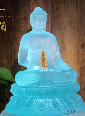 居家鎏金古法琉璃药师琉璃光如来