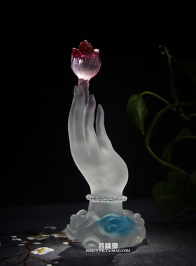 琉璃佛具摆件莲花禅意家居