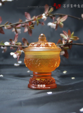 琉璃供具用品 琉璃七色八吉祥供杯圣水杯供灯座供水杯净水杯