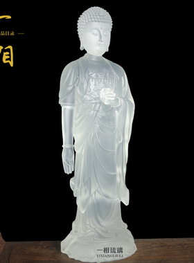 古法琉璃西方三圣阿弥陀像