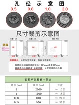pp filter screen resistant to acid and alkali punched plate plastic mesh plate etching machine pcb electric plating plant sensible film corrosion high temperature