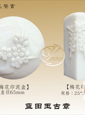 陕西特色印章秦之韵文化礼品