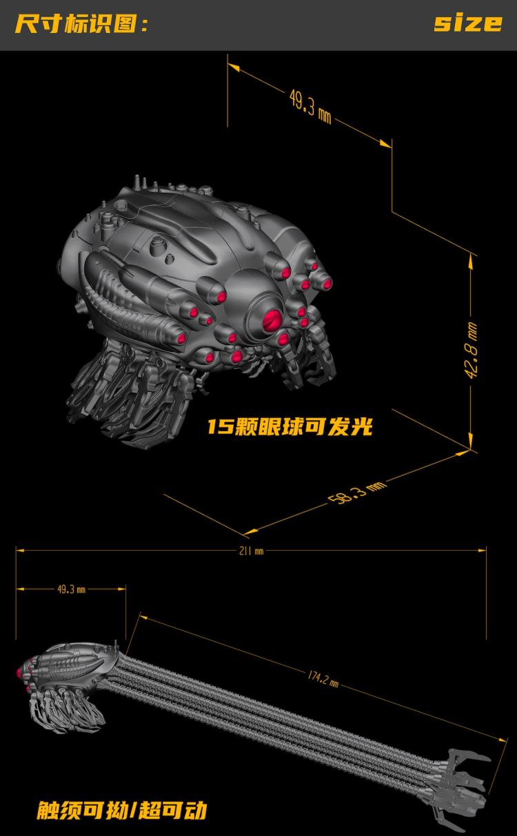 现货 PCTOYS PC027 1/12黑客帝国机械章鱼 可亮灯 PVC可动模型 - 图0