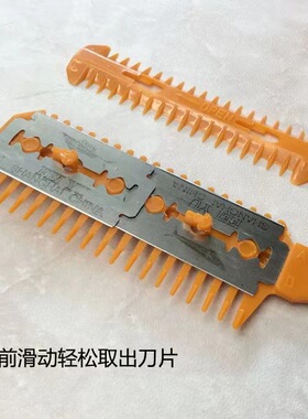 双面削发器削刘海加厚双面修剪打薄理发梳子神器家用梳